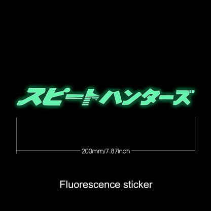 JDM Speed Hunter Glow Sticker