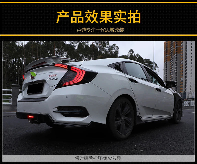 Carbon Fiber Rear Bumper Fog Lights For Honda Civic 10th Gen 2016-2020